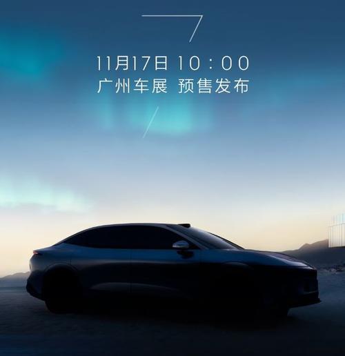 惠州172极氪汽车发布智能汽车全域AI，比亚迪的未来服务提升用户体验